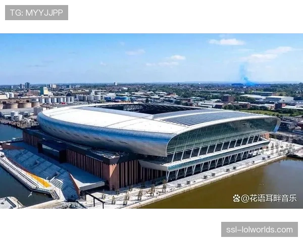 埃弗顿新球场布拉姆利-摩尔码头球场通过最终安全验收